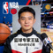 篮球专家王猛头像，NBA前线记者